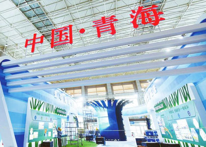 云上+線下，第21屆青洽會(huì)、城洽會(huì)同步舉辦！
