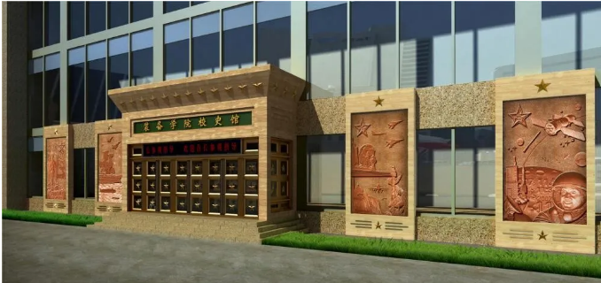 學(xué)院校史館展陳設(shè)計理念
